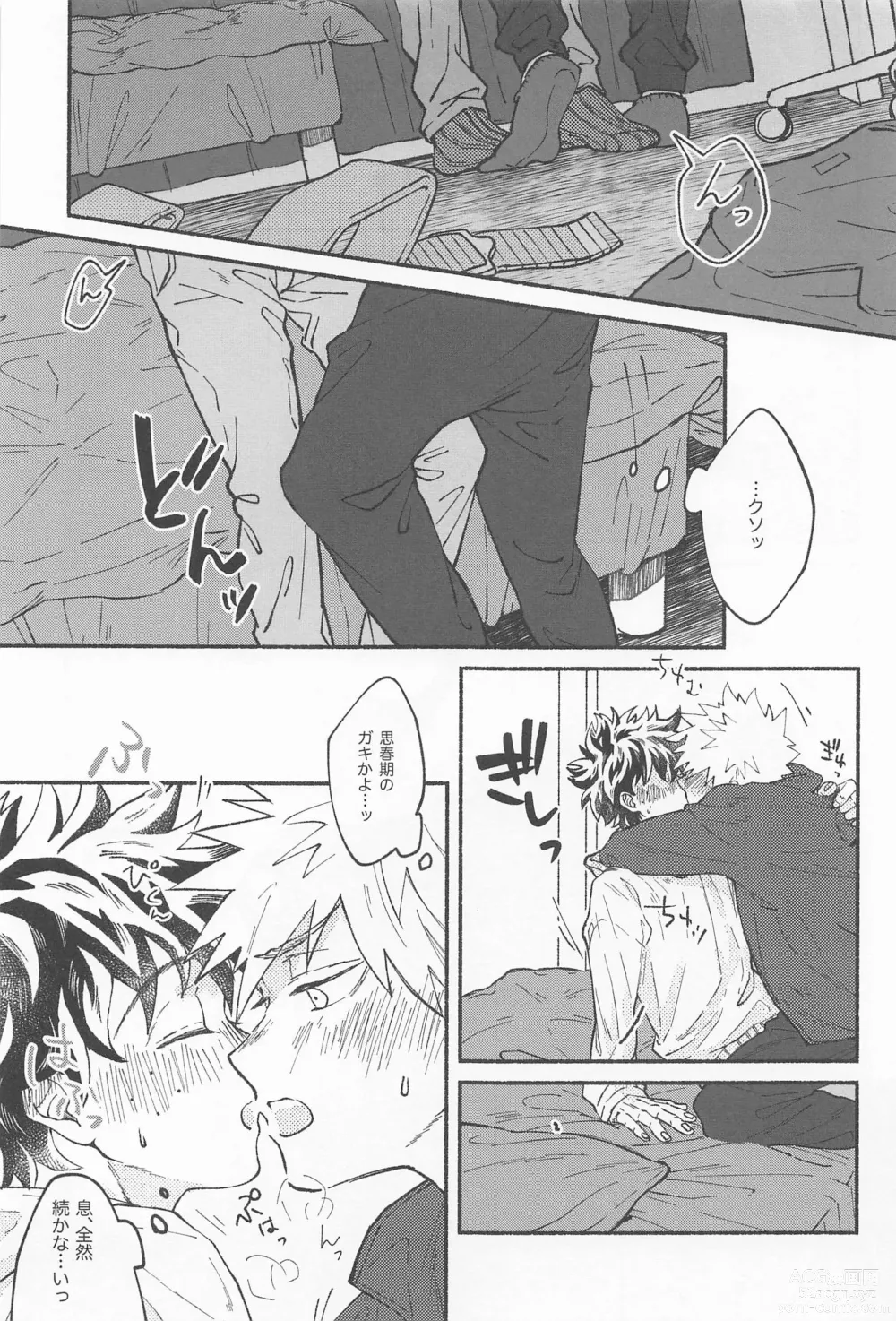 Page 8 of doujinshi Masani Retsujou Saredo Junjou - The Second Night