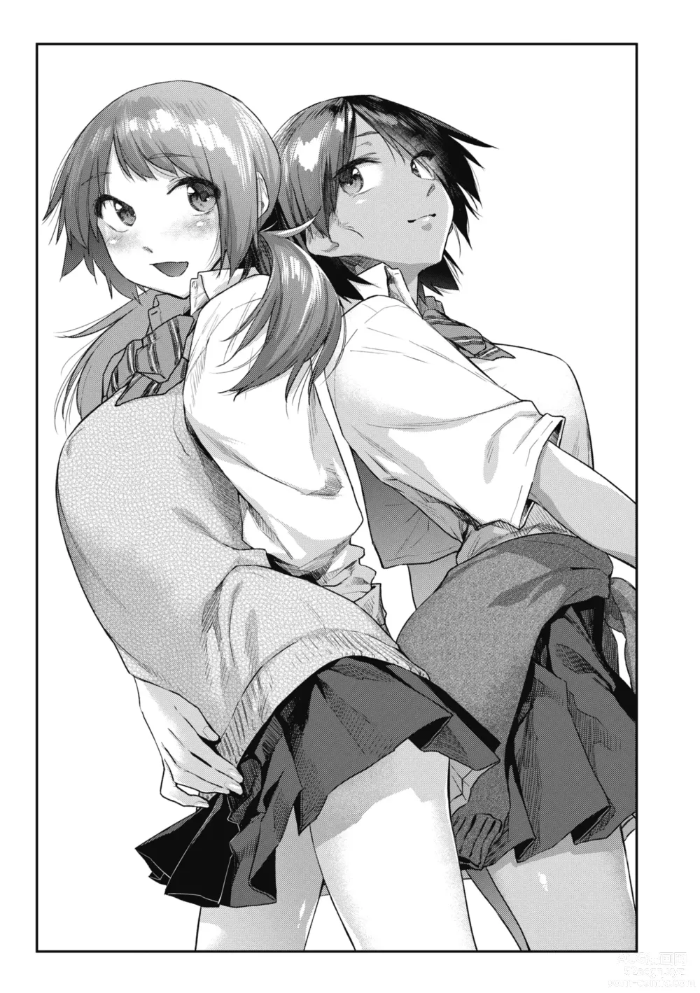 Page 6 of manga 榨精系女孩 (decensored)