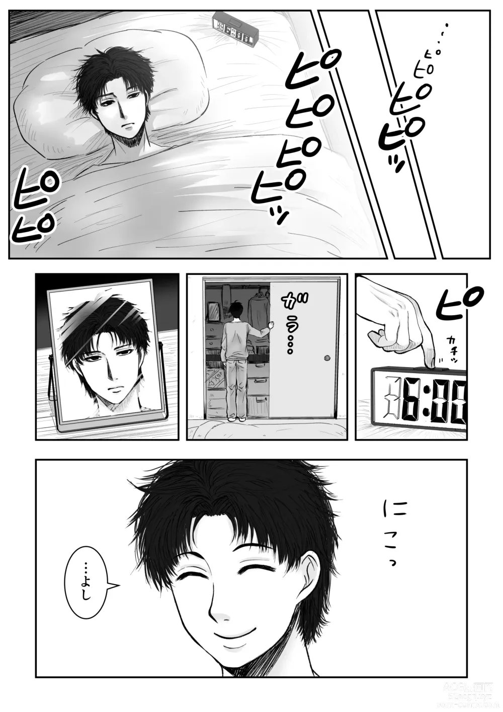 Page 5 of doujinshi HappyFace ~ Soushuuhen ~