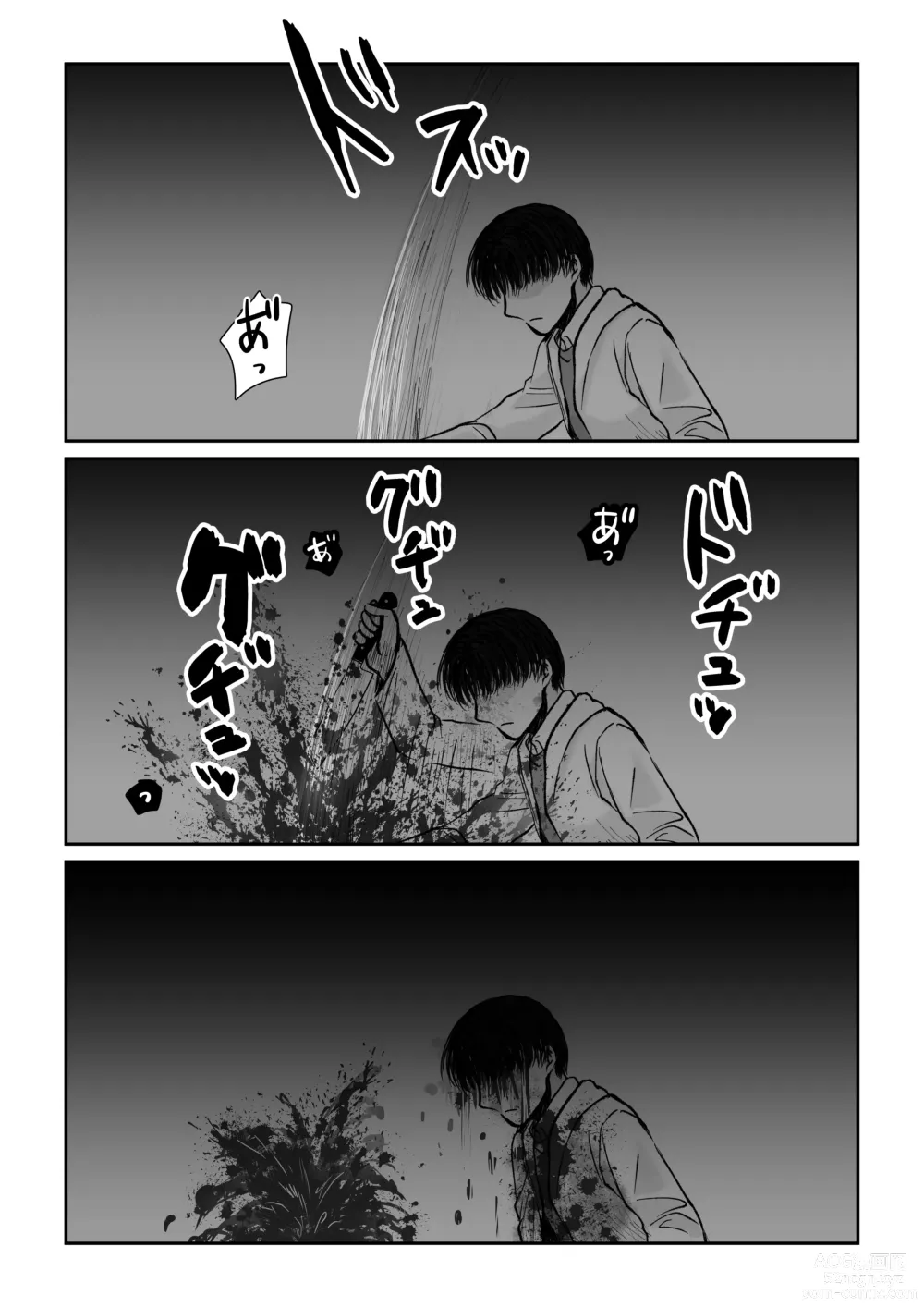 Page 59 of doujinshi HappyFace ~ Soushuuhen ~