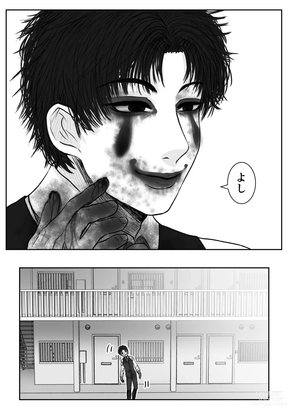 Page 62 of doujinshi HappyFace ~ Soushuuhen ~