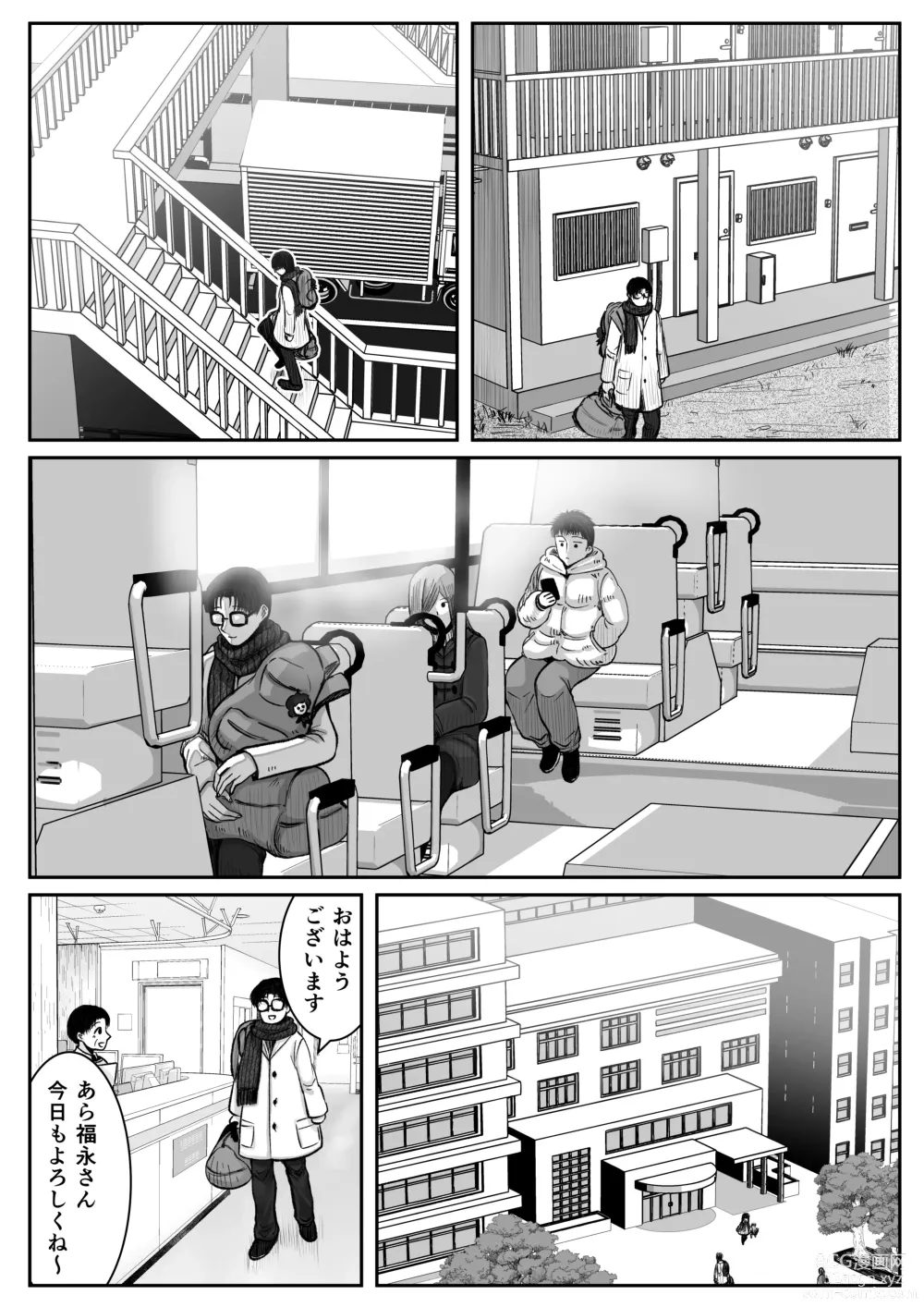 Page 8 of doujinshi HappyFace ~ Soushuuhen ~