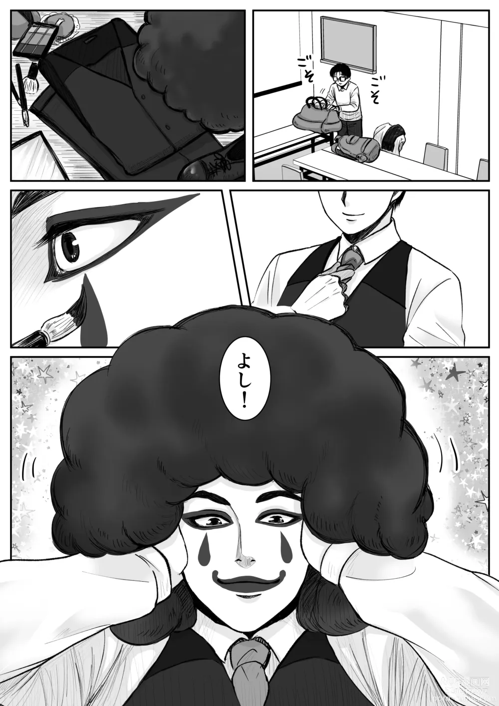 Page 9 of doujinshi HappyFace ~ Soushuuhen ~