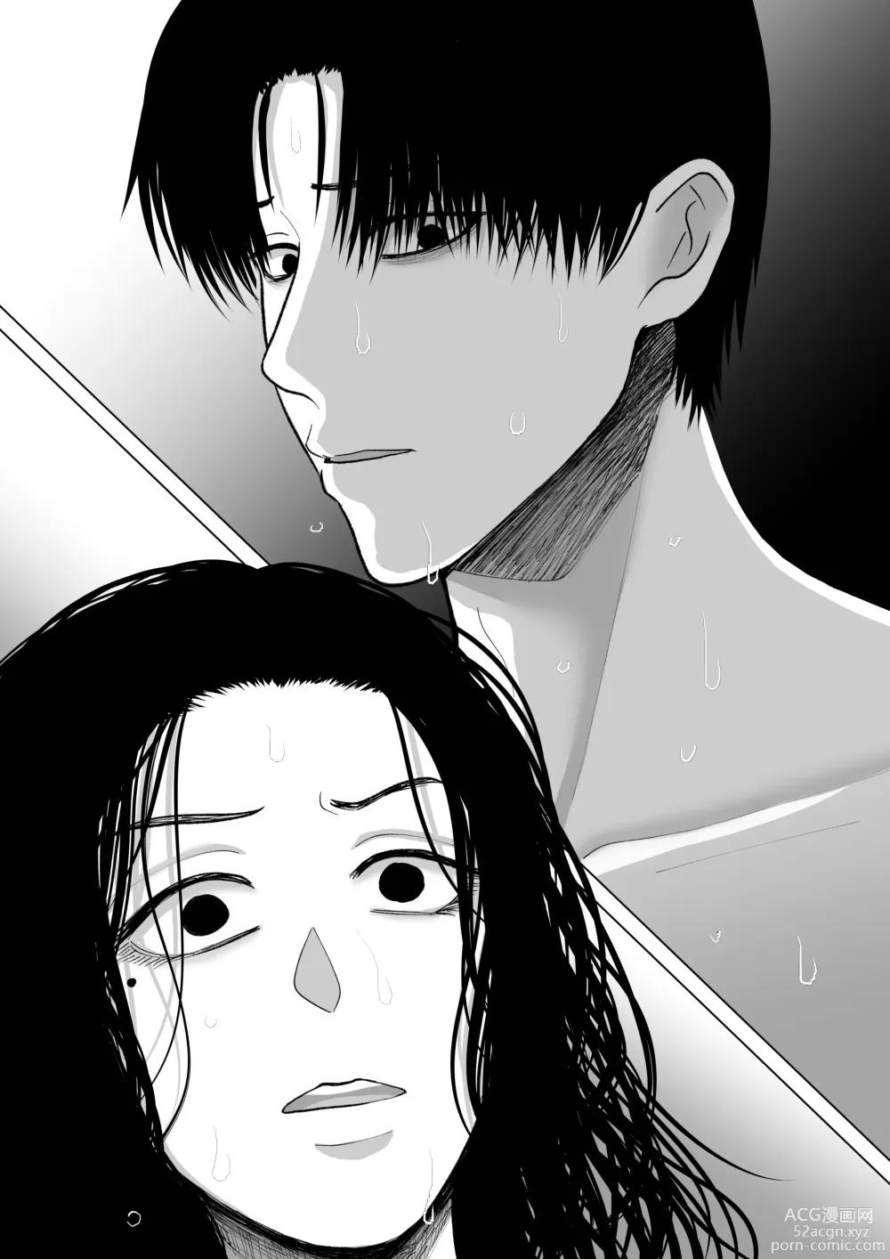 Page 98 of doujinshi HappyFace ~ Soushuuhen ~