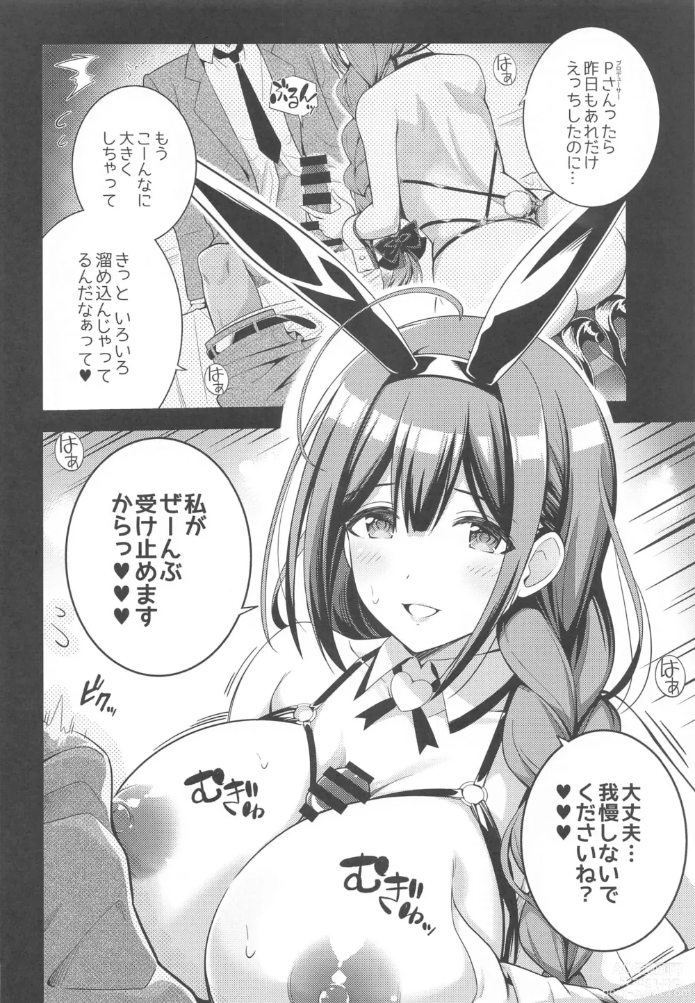Page 5 of doujinshi 283 Kaiinsei Koukyuu Chijo Toku SS++ Himitsu Chika Idol  Bunny Club  -Chiyuki-