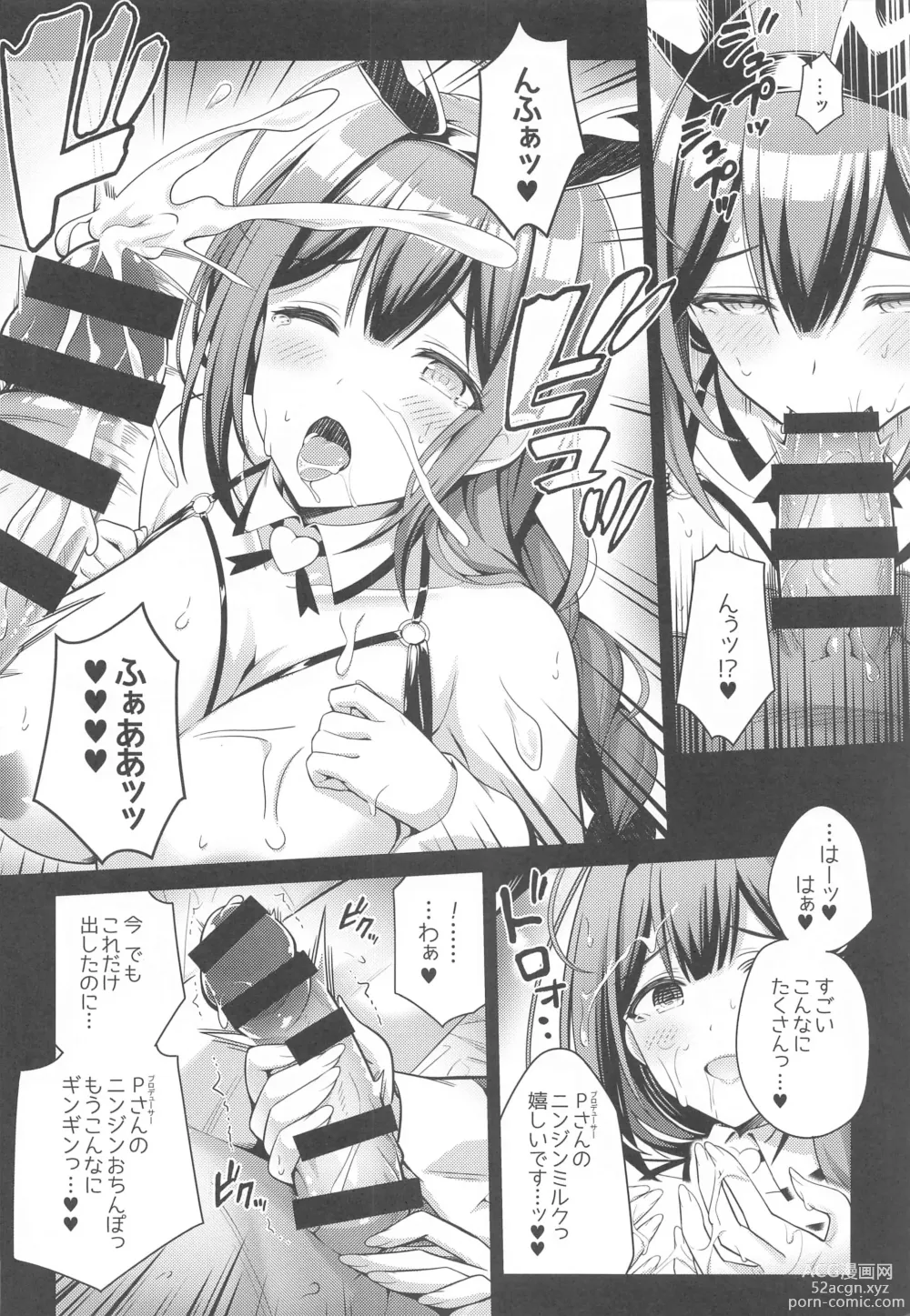 Page 7 of doujinshi 283 Kaiinsei Koukyuu Chijo Toku SS++ Himitsu Chika Idol  Bunny Club  -Chiyuki-