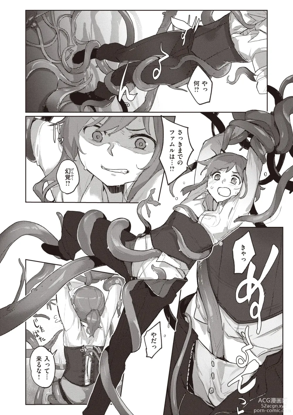 Page 36 of manga Isekai Rakuten Vol. 27