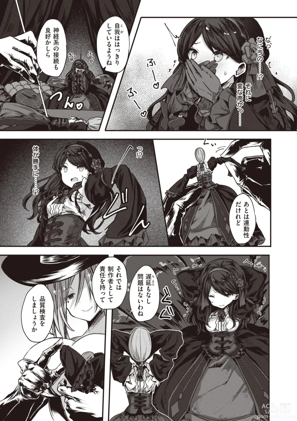 Page 82 of manga Isekai Rakuten Vol. 27