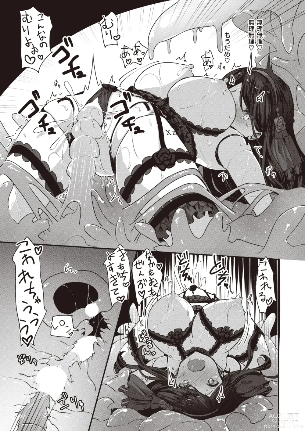 Page 96 of manga Isekai Rakuten Vol. 27