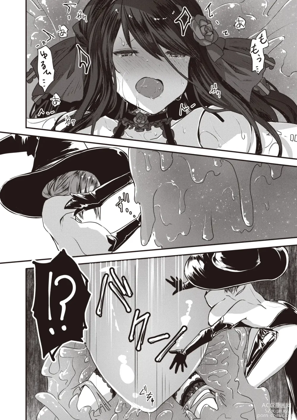 Page 99 of manga Isekai Rakuten Vol. 27