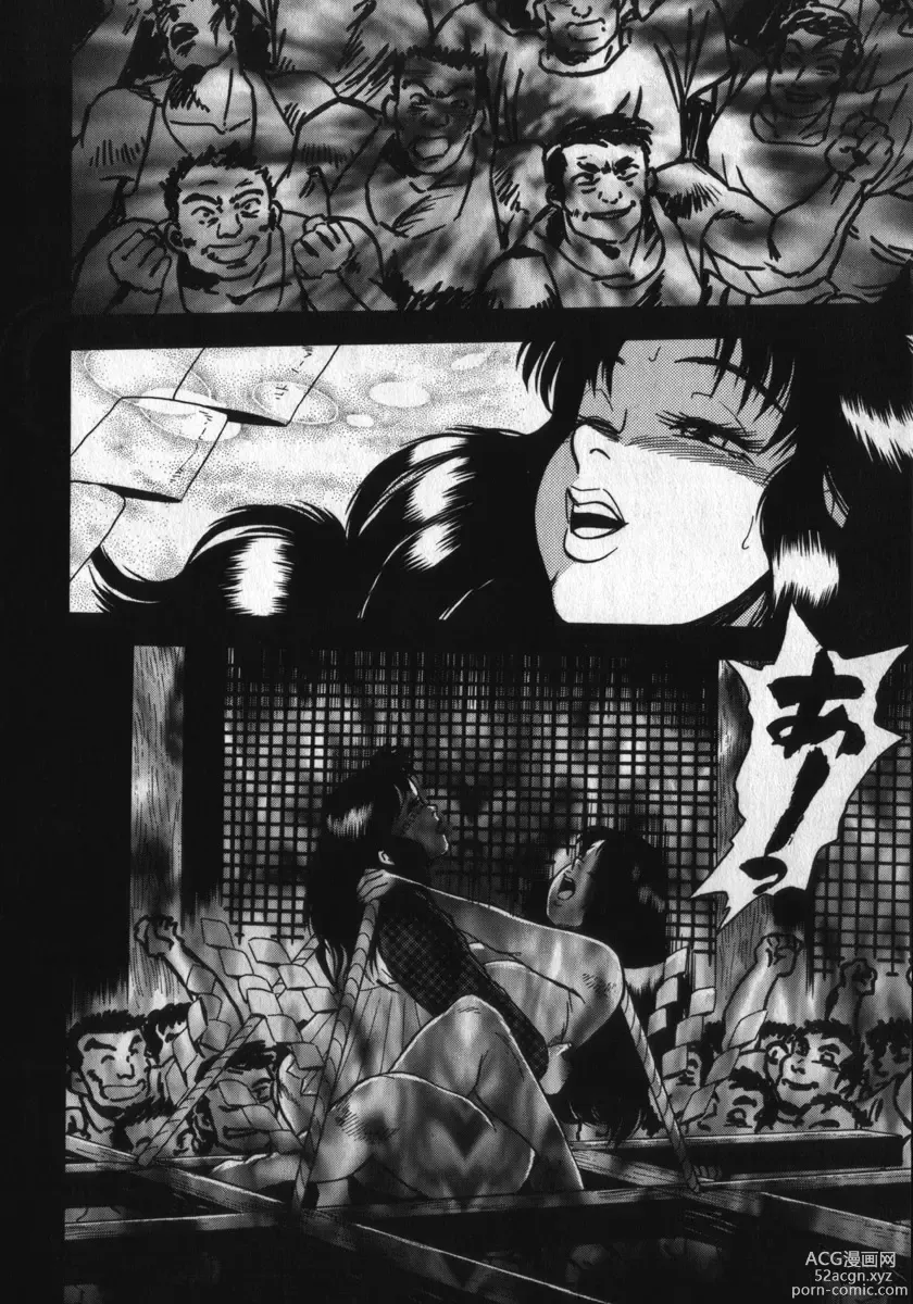 Page 164 of manga Kami wo Tsugu Mono -Rous Needle-