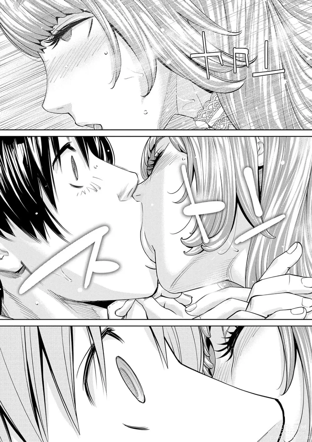 Page 191 of doujinshi 千歳+有罪