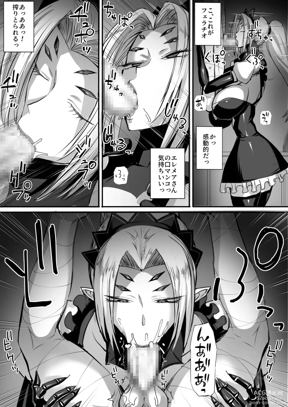 Page 29 of doujinshi Boku wa isekai de ahito kizoku ni kawareta.