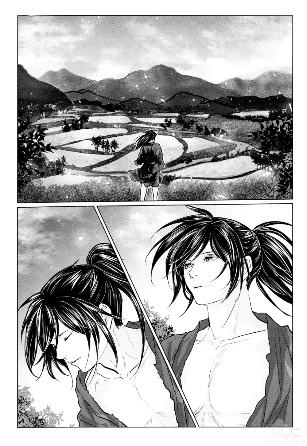 Page 10 of doujinshi ​于是我们染上翡翠的颜色