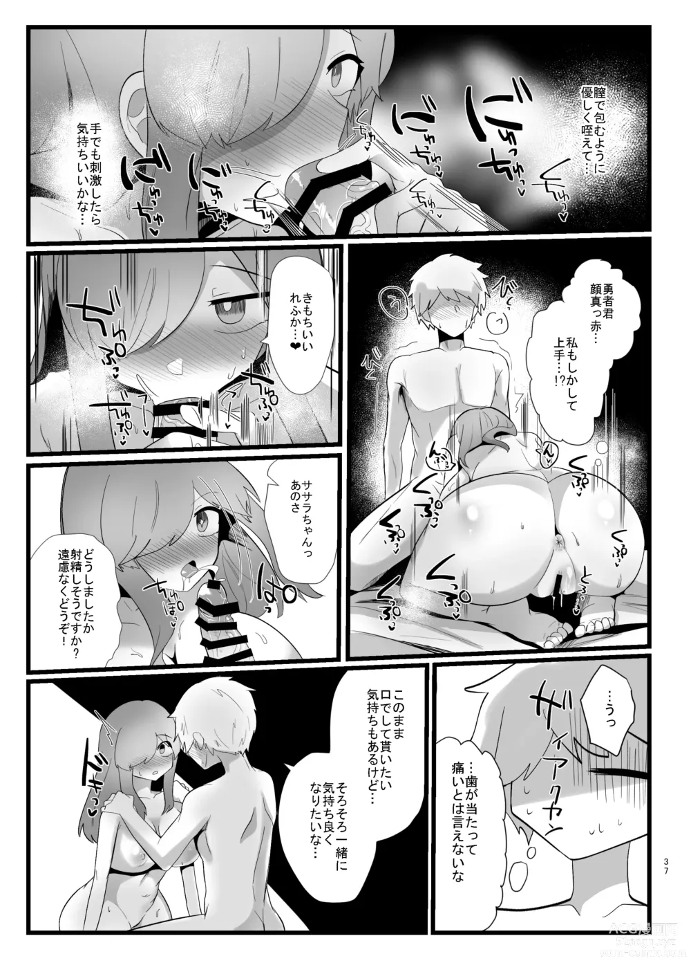 Page 37 of doujinshi Shokushu de Kairaku Ochi Nai Type no Junai Hon