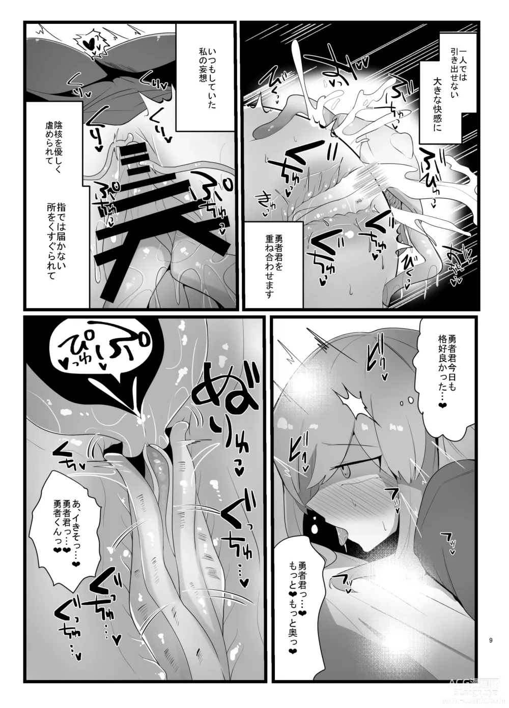 Page 9 of doujinshi Shokushu de Kairaku Ochi Nai Type no Junai Hon