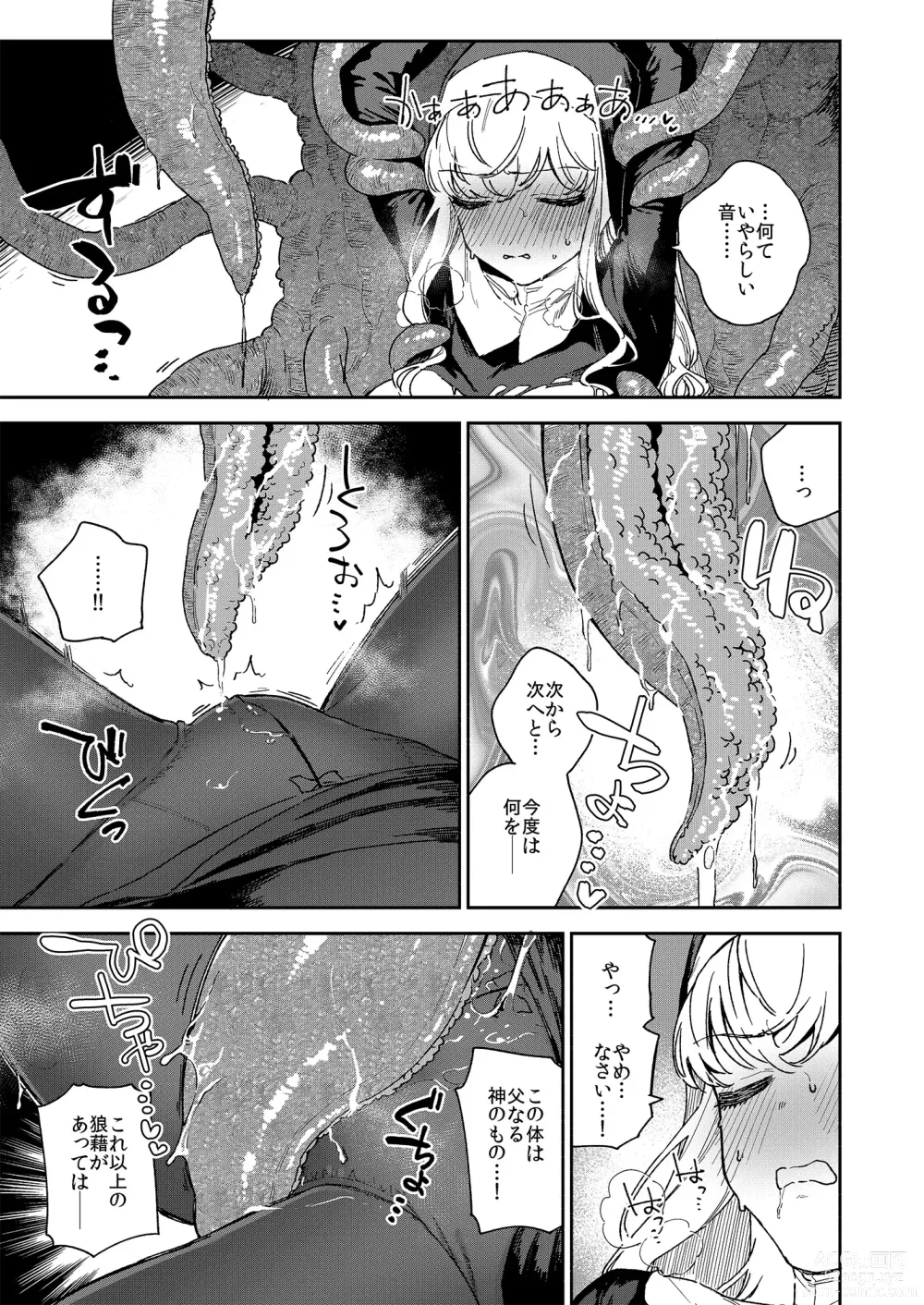 Page 22 of doujinshi Sister Marguerite no Jyunan