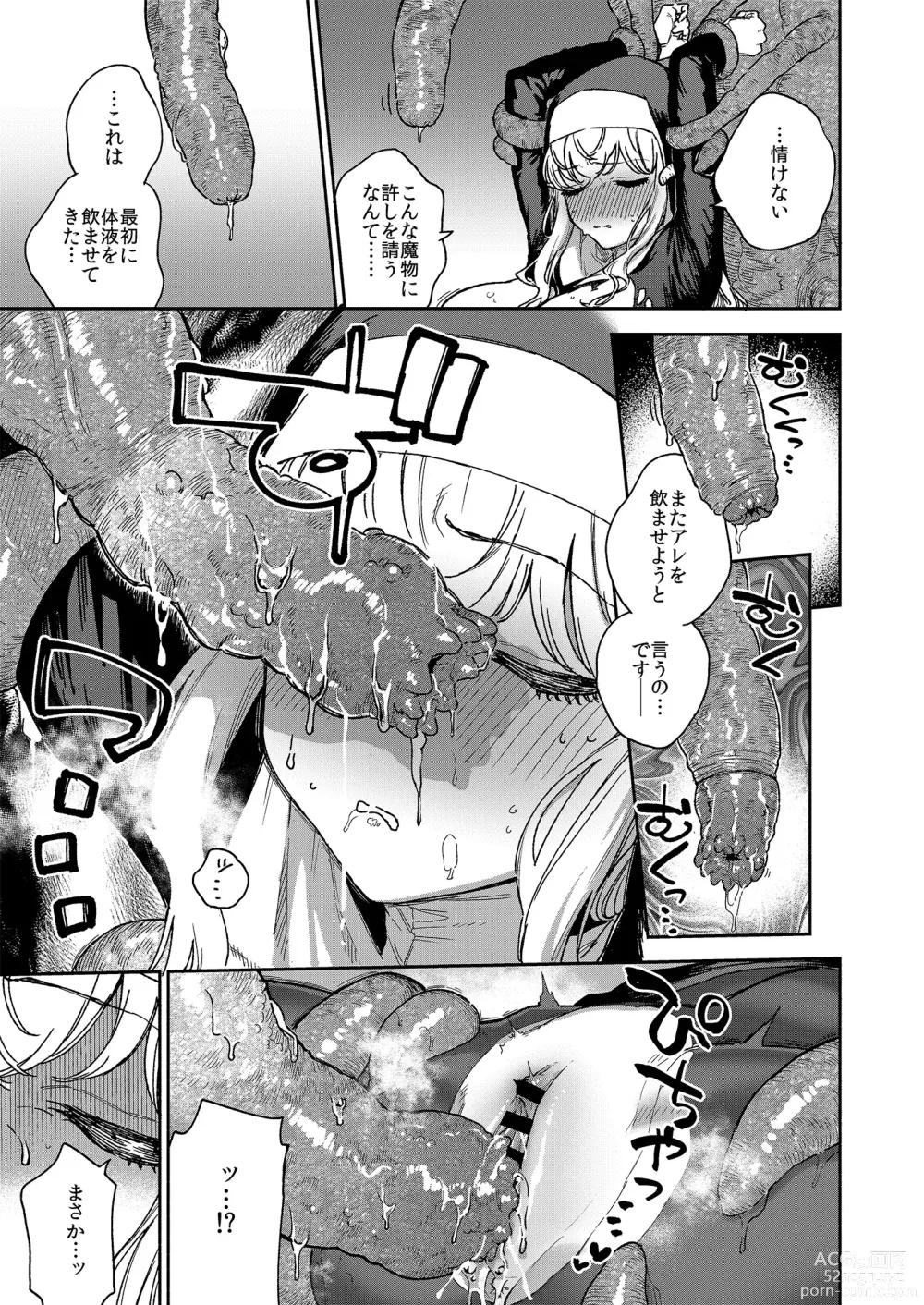 Page 30 of doujinshi Sister Marguerite no Jyunan