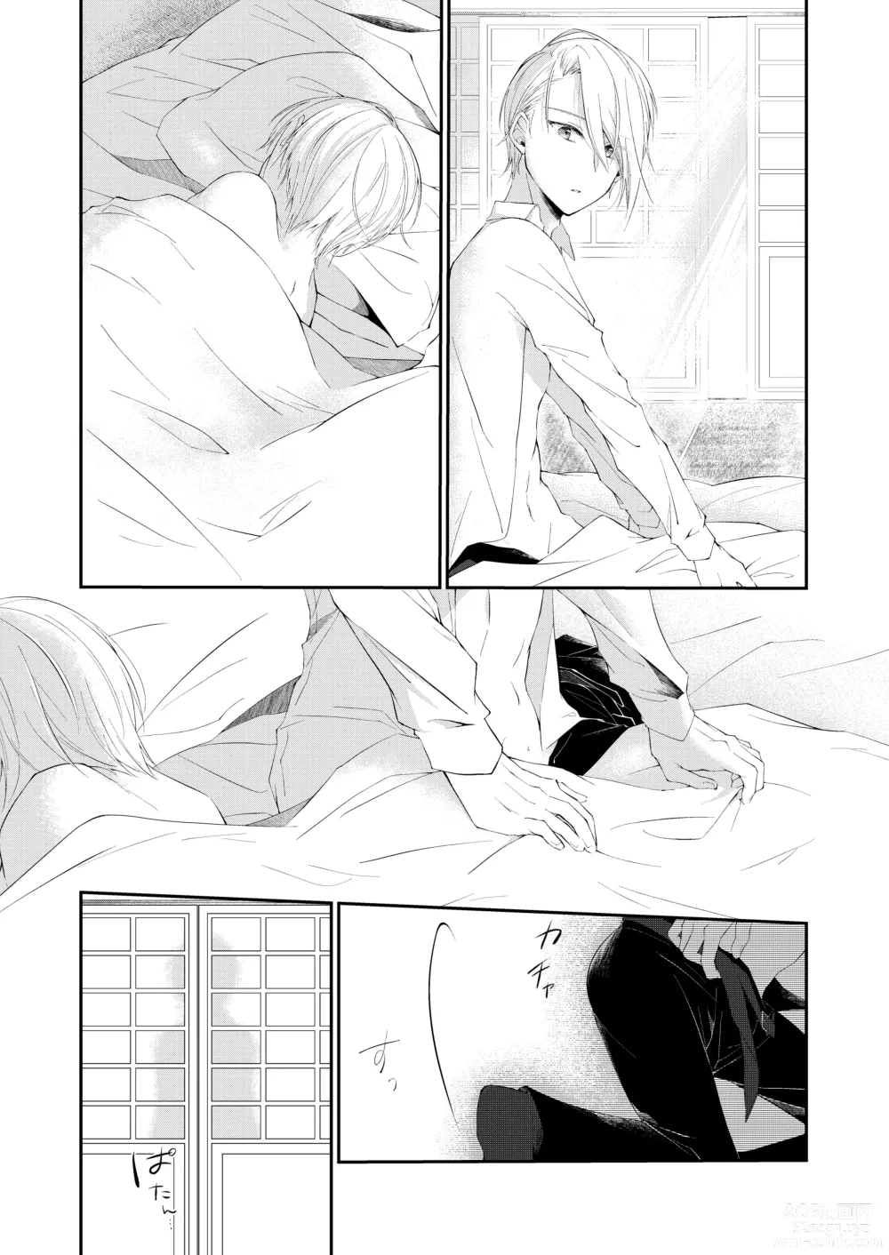 Page 4 of doujinshi Jiko Manzoku no ×××