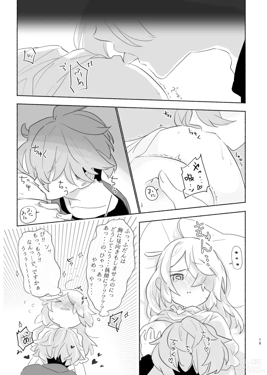 Page 19 of doujinshi Marosani R18