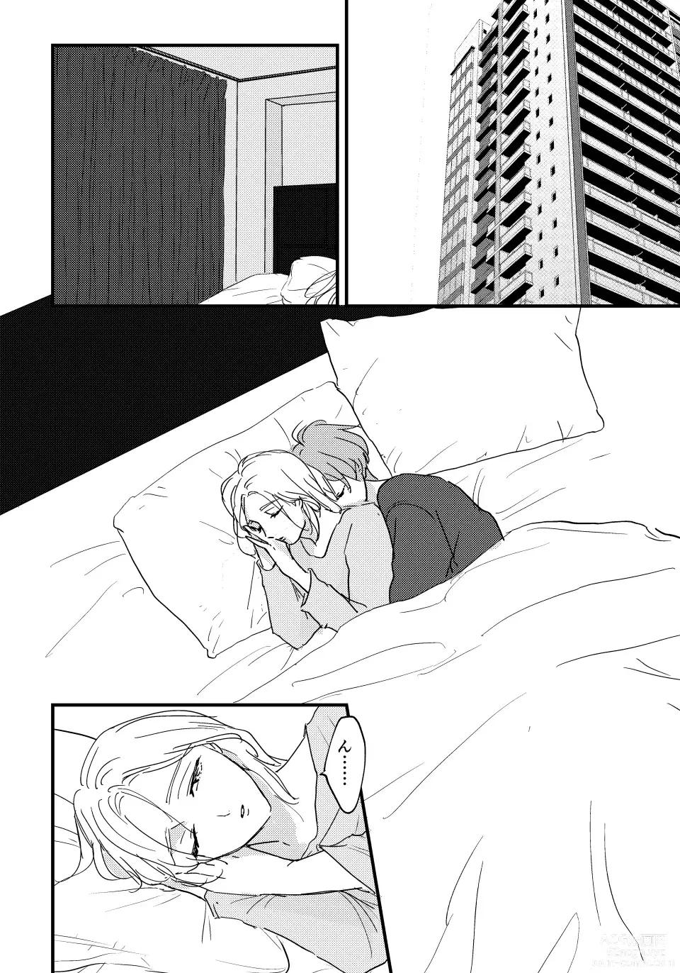 Page 11 of doujinshi Otona ni Nattara