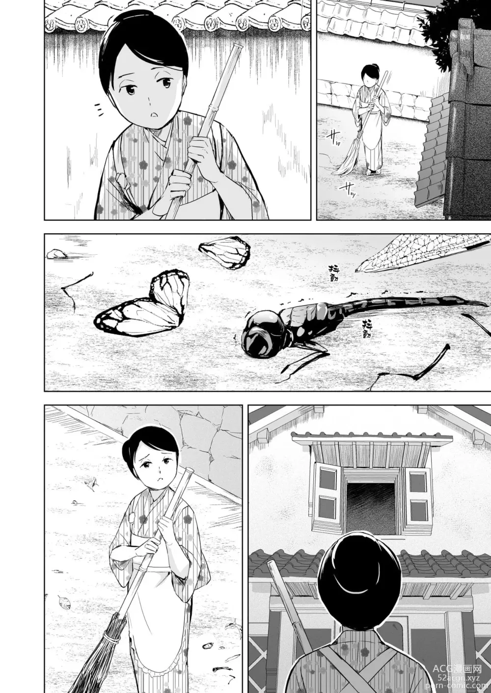Page 114 of doujinshi 弓道男子×メス堕ち調教 先輩に内緒で彼女作ったら制裁レ〇プされました