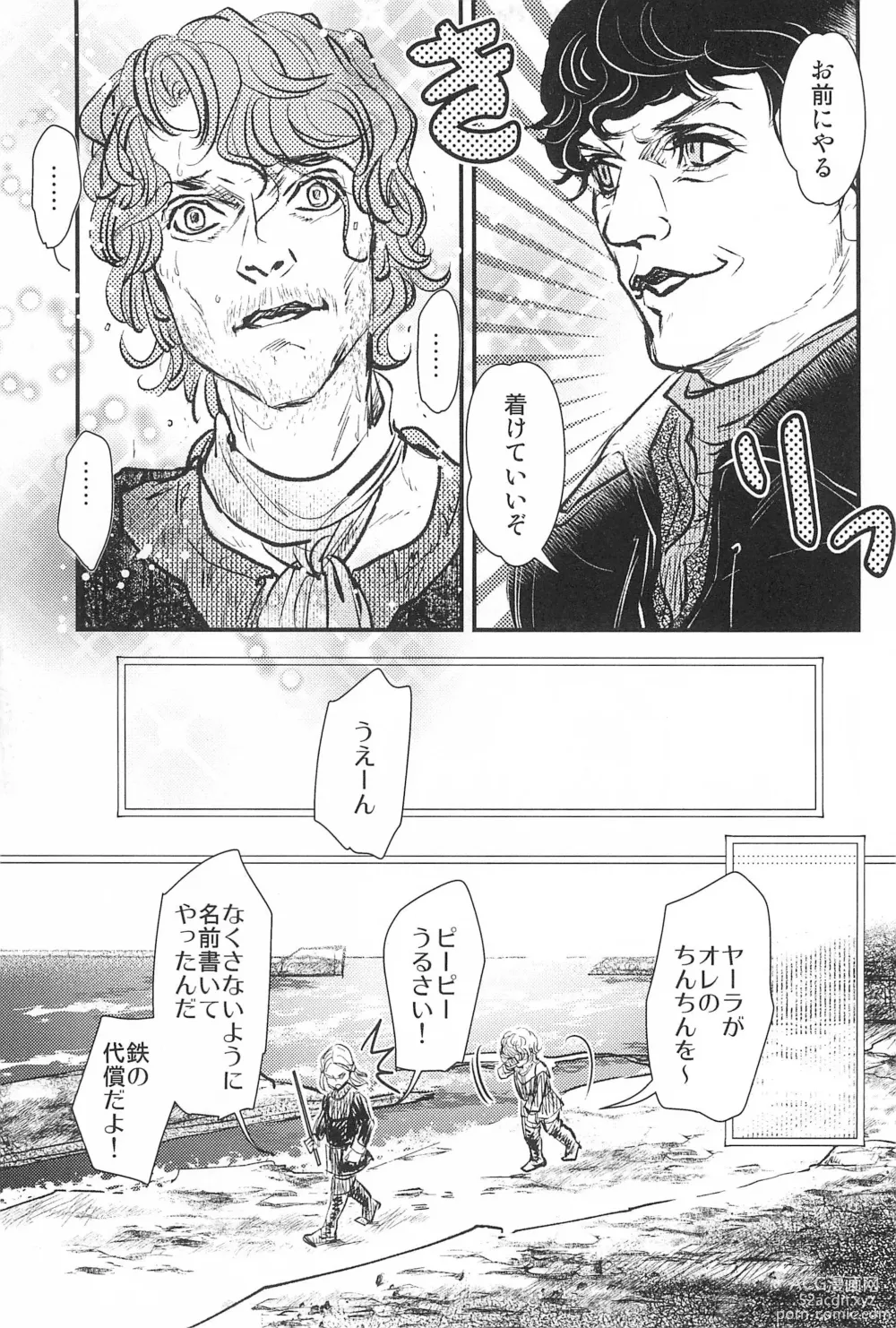 Page 19 of doujinshi Game of Balls Sao to Tama no Uta