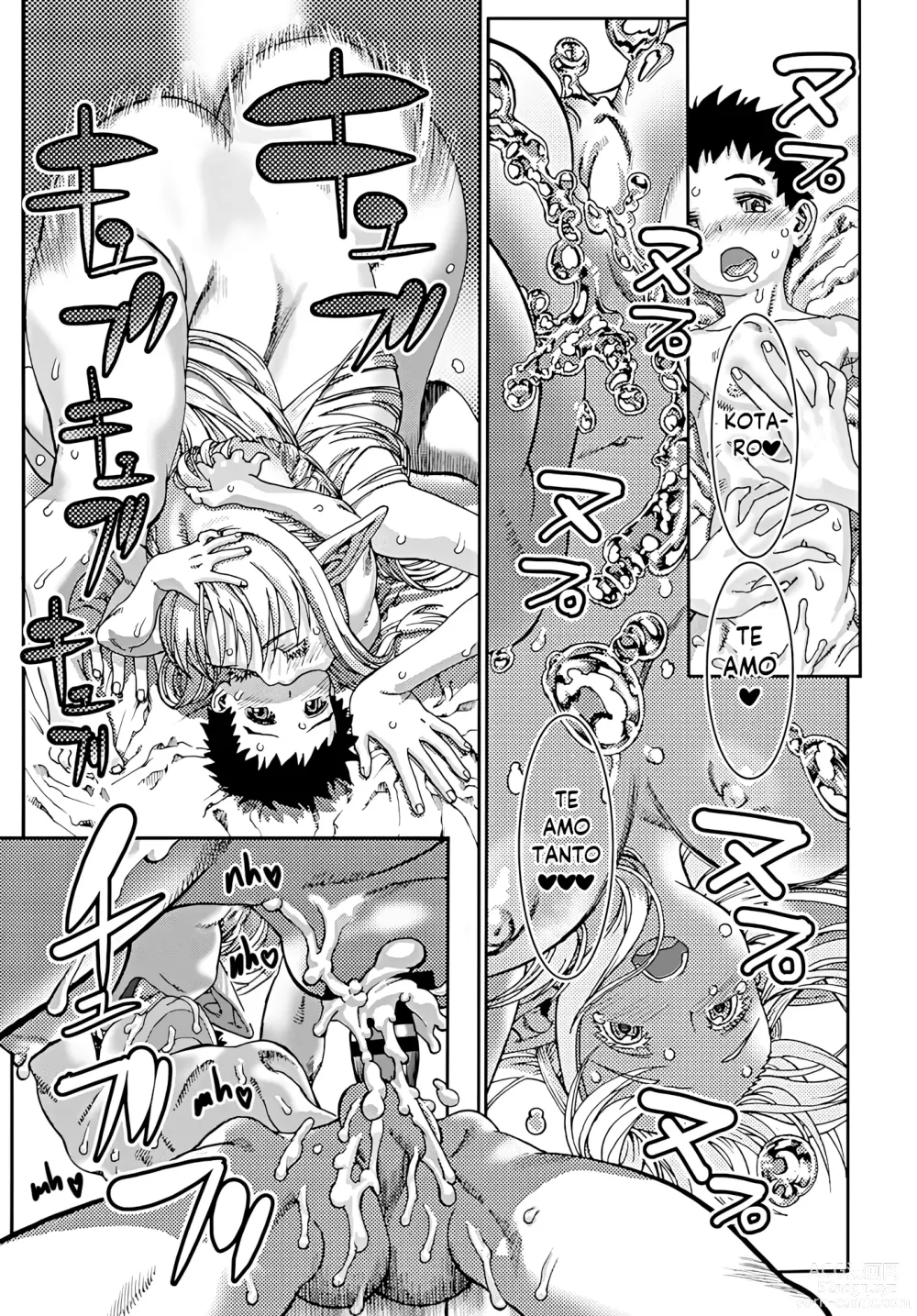 Page 17 of manga La chica que vino desde un país frío