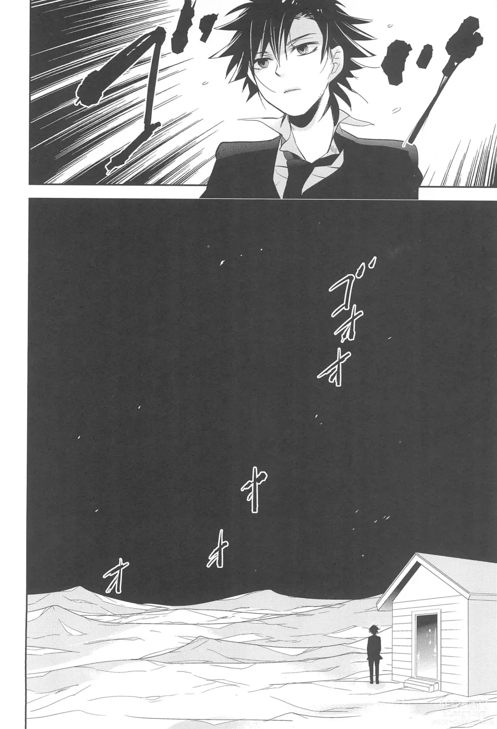 Page 9 of doujinshi Snack GEDOU