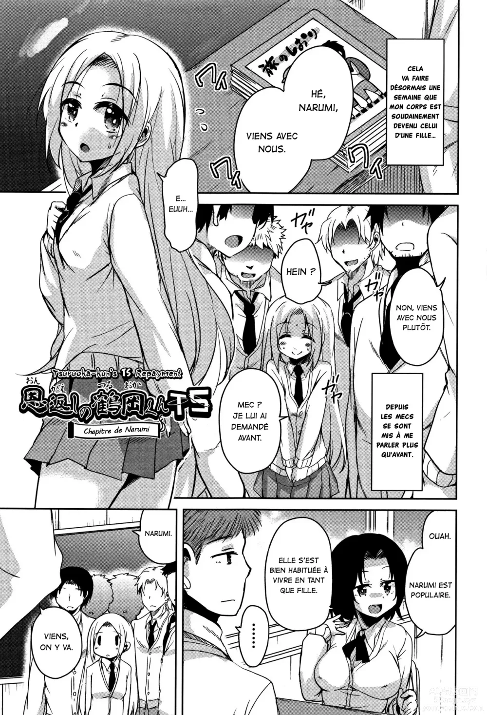 Page 26 of manga La dette TS de Narumi Chapitre d'Akihiro + Chapitre de Narumi + Chapitre de Kaoru