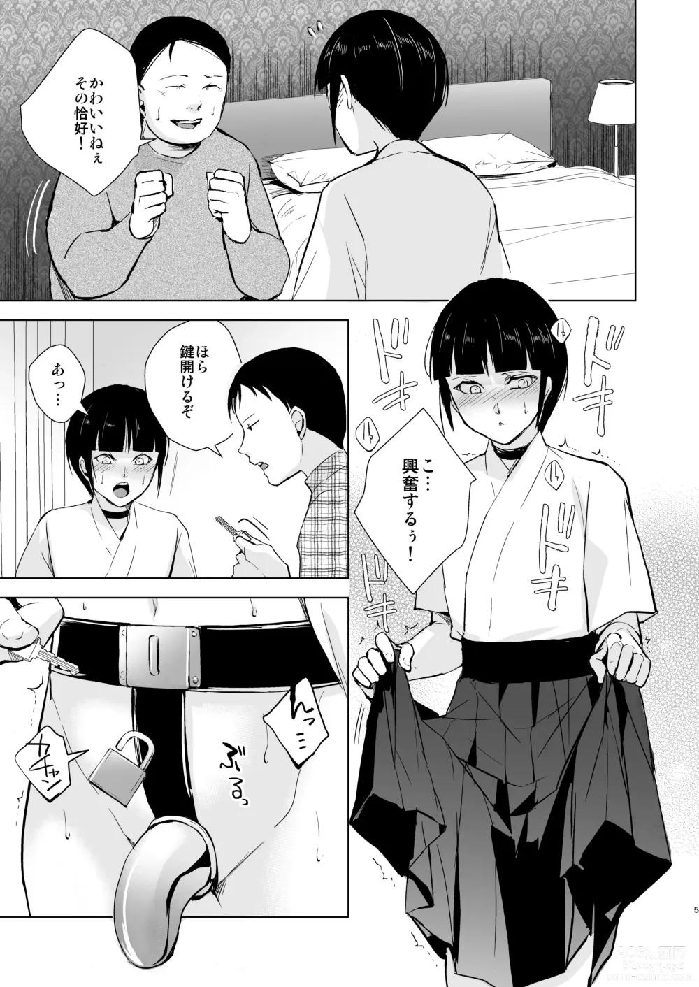 Page 6 of doujinshi Kyuudou Danshi 5 ~Bukatsu no Senpai ni Hamerarete Papa Katsu Assen, Kanojo mo Sutete Mesu ni Ochichaimashita~