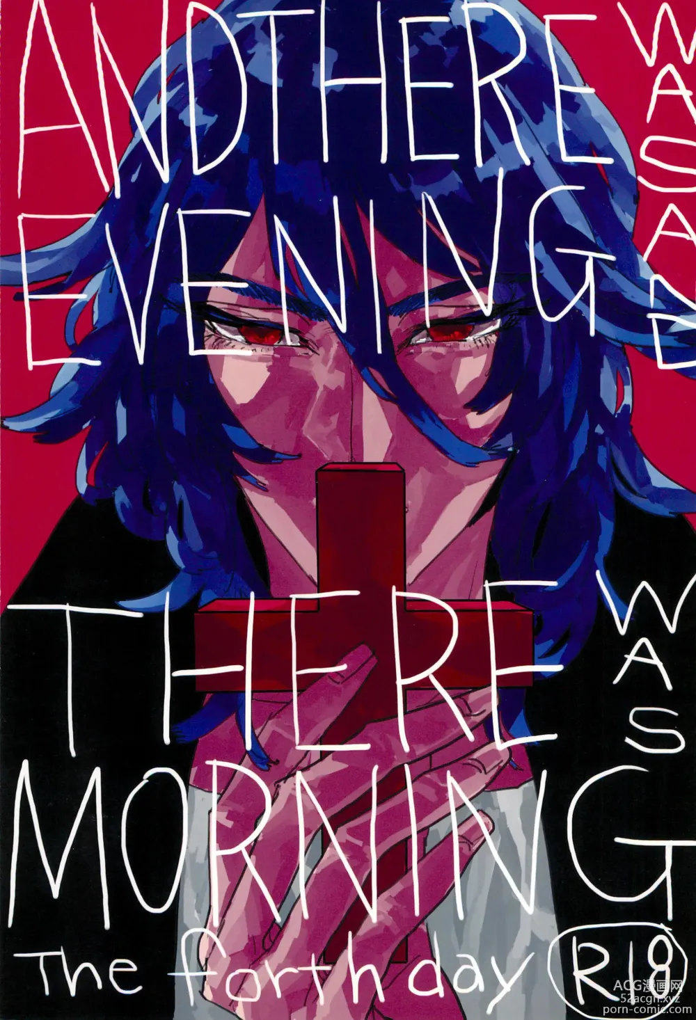 Page 1 of doujinshi ANDTHERE WAS EVENING AND THERE WAS MORNING The forth day