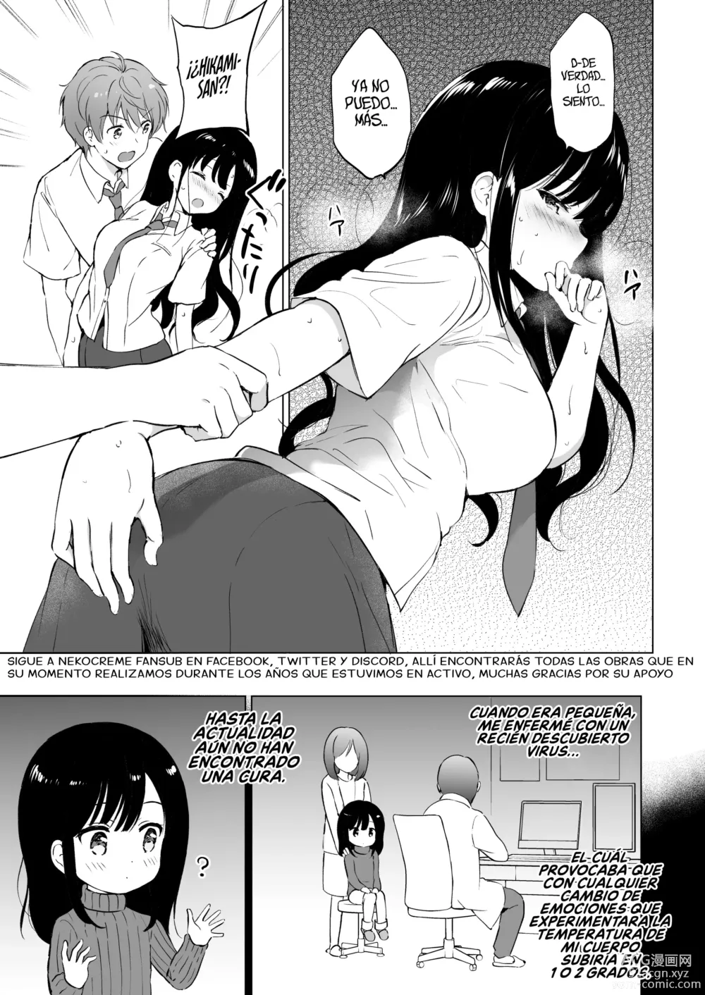Page 8 of doujinshi Quiero Derretir a Hikami-san