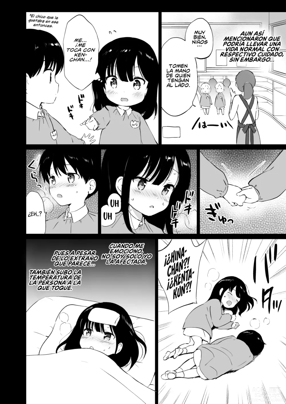 Page 9 of doujinshi Quiero Derretir a Hikami-san