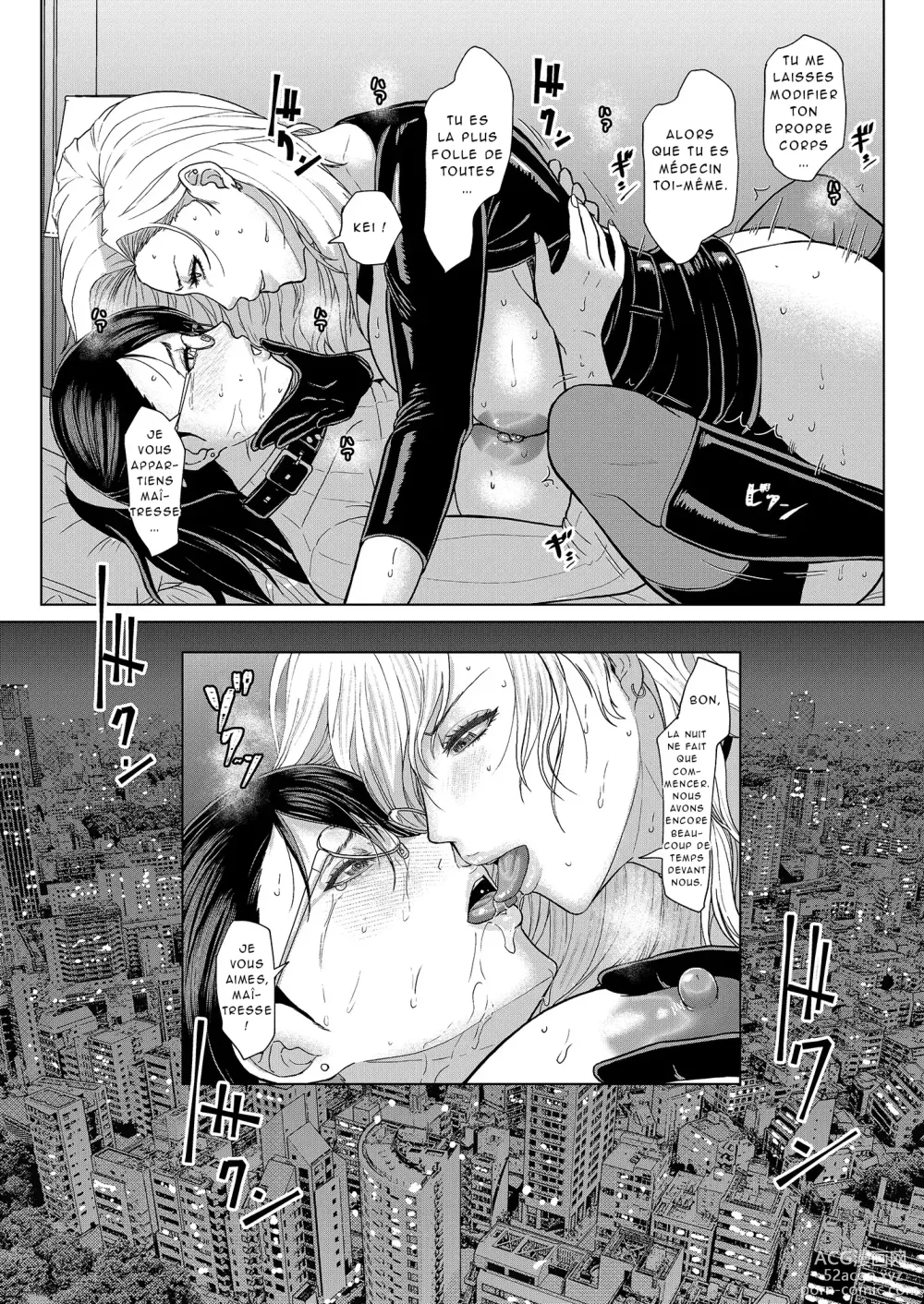 Page 23 of doujinshi ICE BOXXX alternative 5 Joi K no Himitsu vol. 1