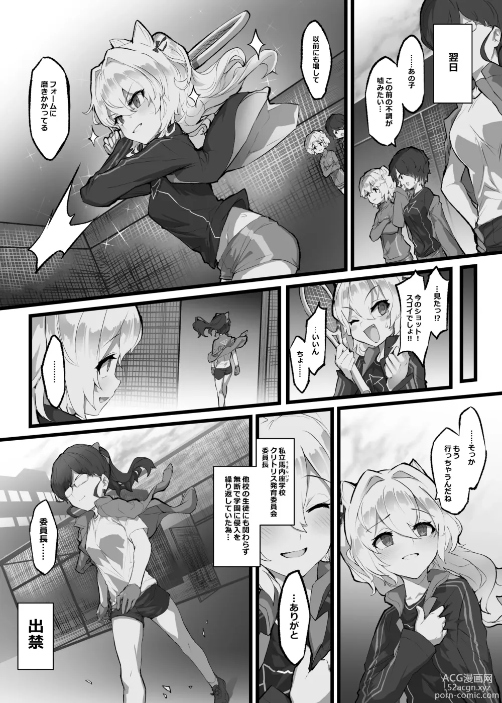 Page 26 of doujinshi Clitoris Hatsuiku Kyouka Shuukan