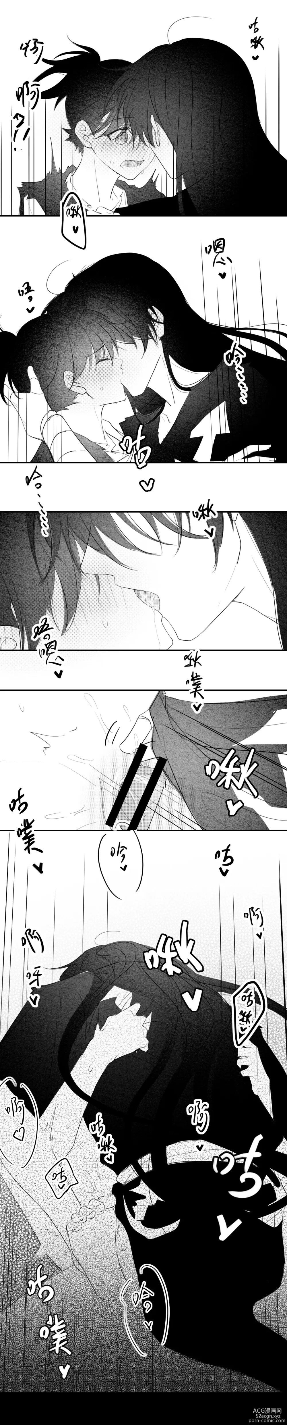 Page 28 of doujinshi -------------