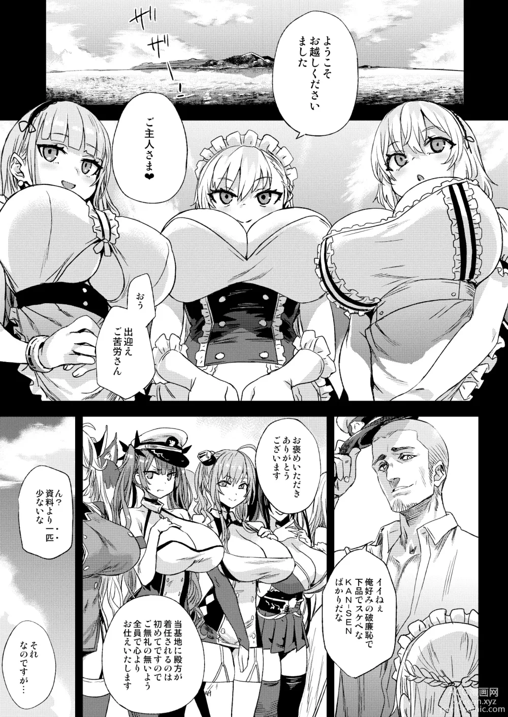 Page 3 of doujinshi Lady falls into a maid