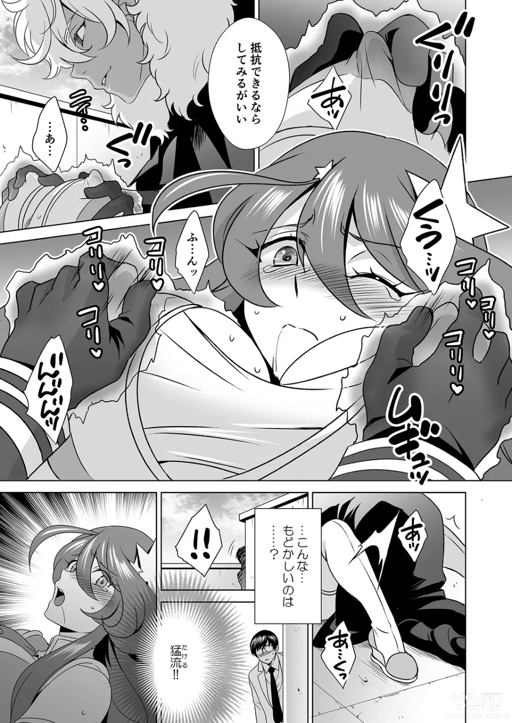 Page 8 of manga Hitozuma dakedo Mahou Shoujo desu  4