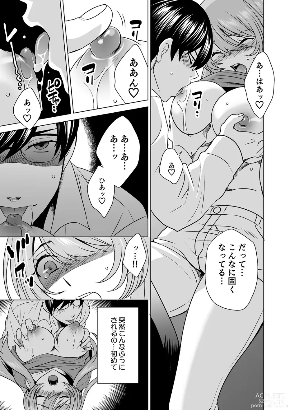 Page 8 of manga Hitozuma dakedo Mahou Shoujo desu 3