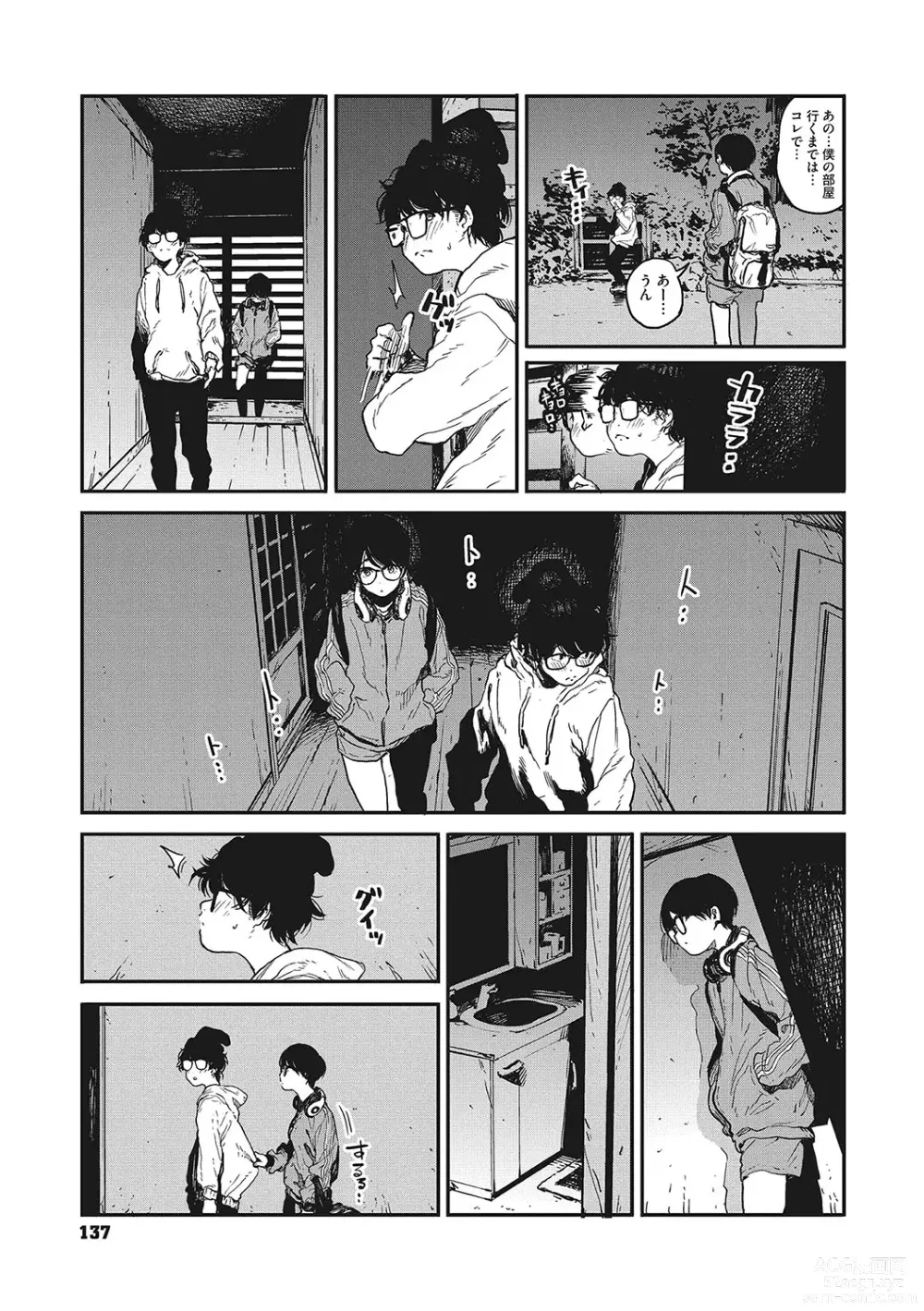 Page 136 of manga Ito o Yoru