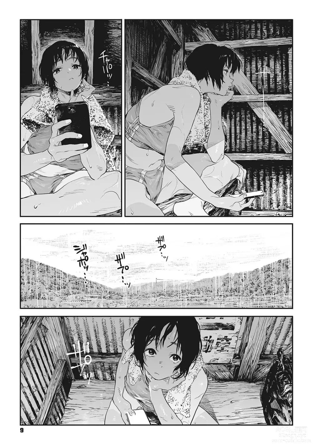 Page 8 of manga Ito o Yoru