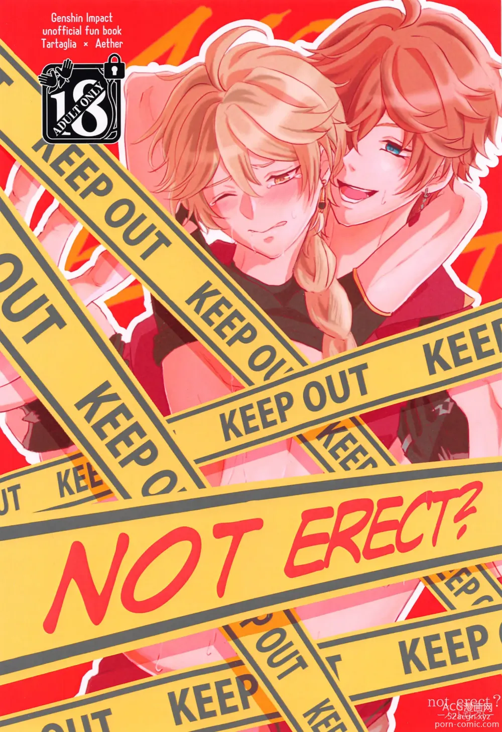 Page 1 of doujinshi NOT ERECT?