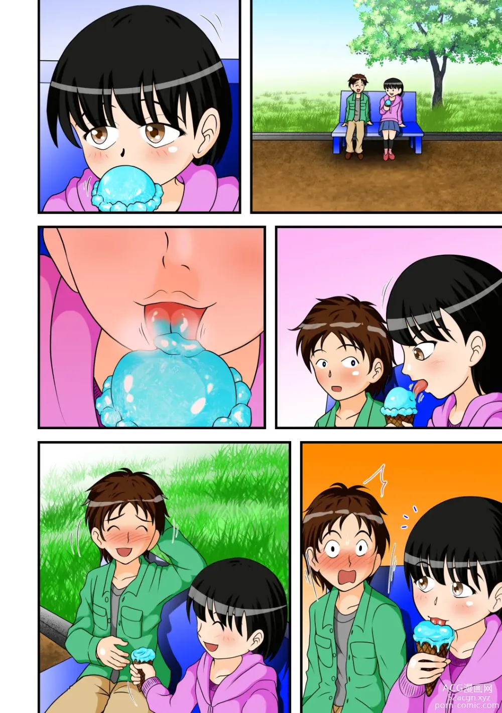 Page 15 of doujinshi 危险的约会