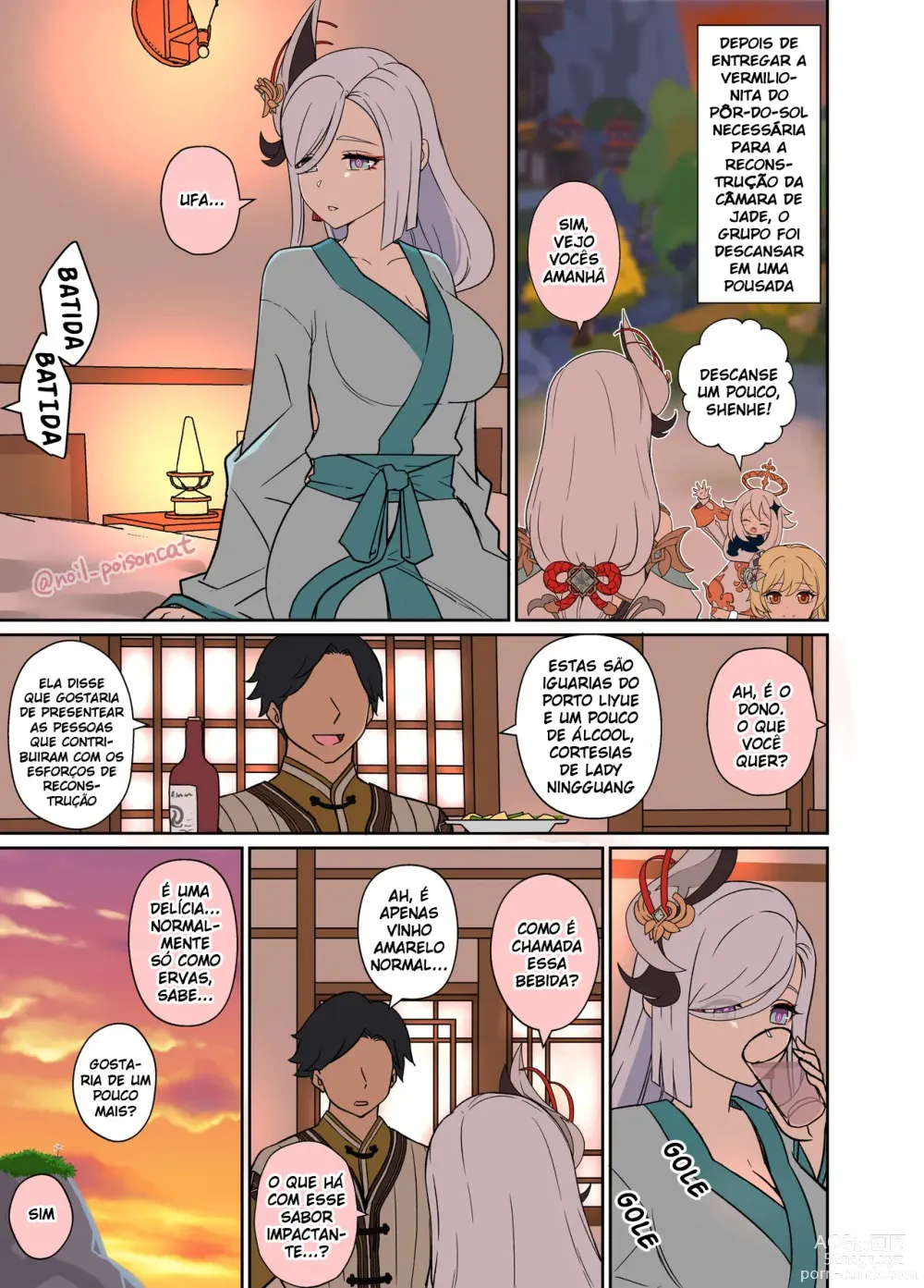 Page 1 of doujinshi Uma história sobre fazer coisas ruins com uma bêbada Shenhe