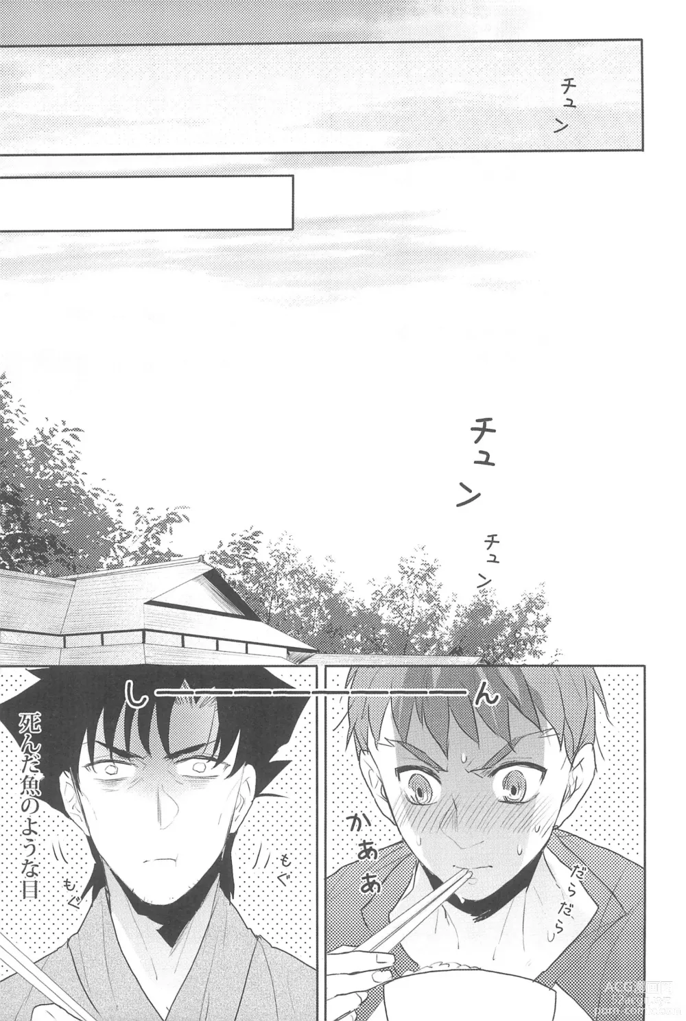 Page 25 of doujinshi Gokigenyou, Otou-san!!