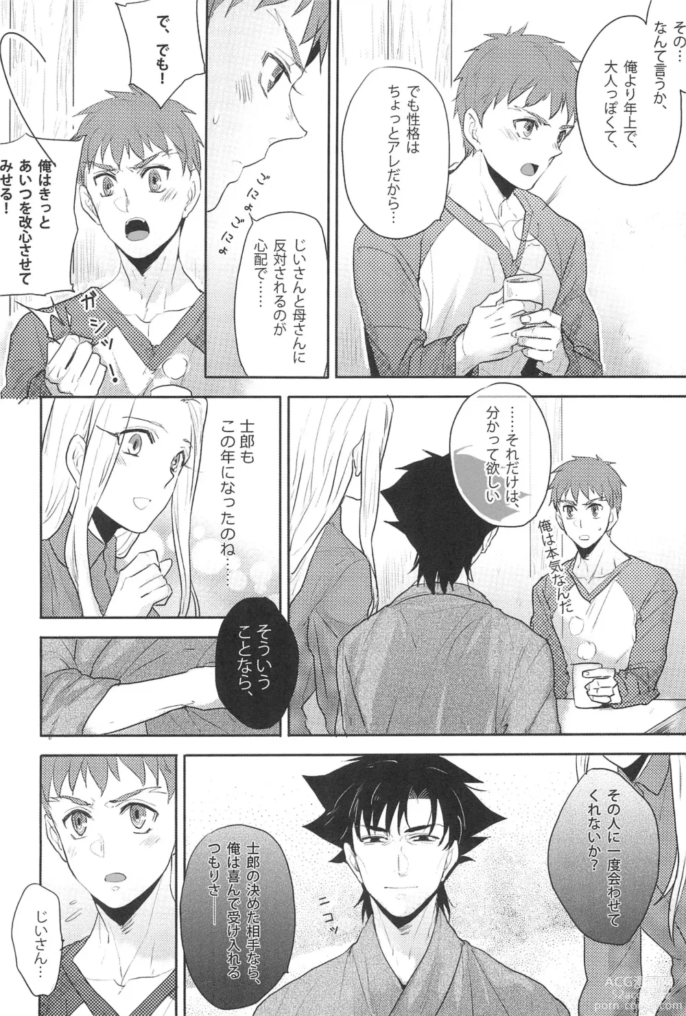 Page 6 of doujinshi Gokigenyou, Otou-san!!