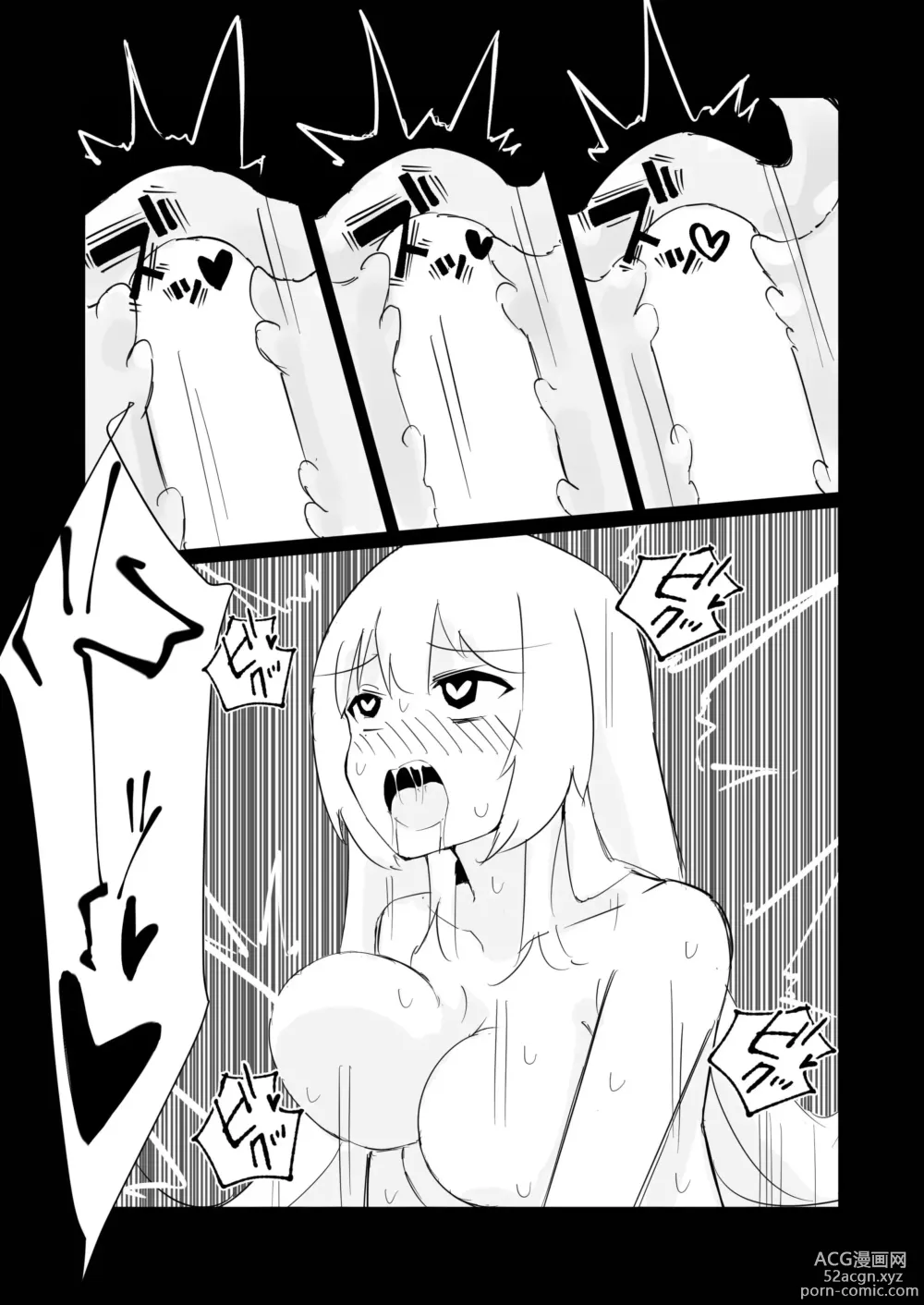 Page 35 of doujinshi 在100日後會沉淪快感的性冷感名偵探