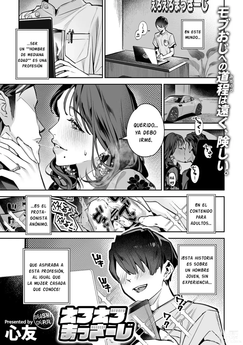Page 2 of manga Ero-ero Massage