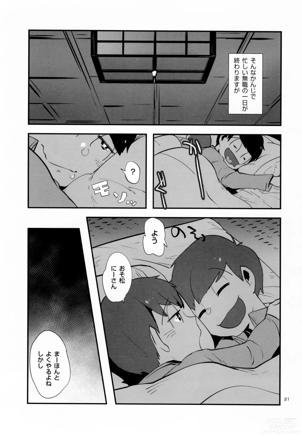 Page 24 of doujinshi Nikubenki no Juushimatsu-kun ni wa Taisetsuna Yume ga Arimasu